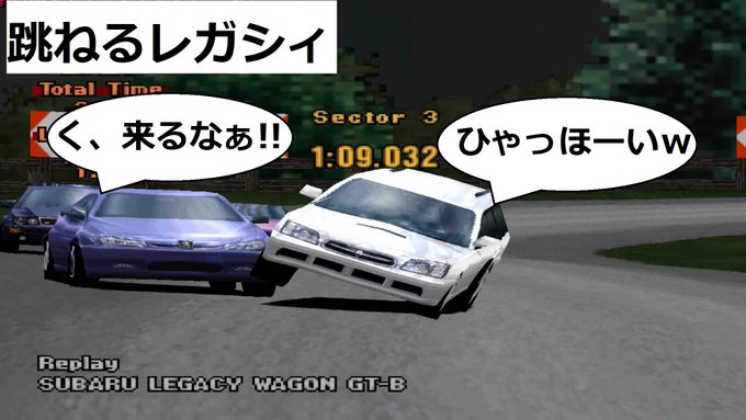 八雲 紫 Rzさん がハッシュタグ グランツーリスモ2 をつけたツイート一覧 1 Whotwi グラフィカルtwitter分析 八雲 紫 Rzさん がハッシュタグ グランツーリスモ2 をつけたツイート一覧 1 Whotwi グラフィカルtwitter分析