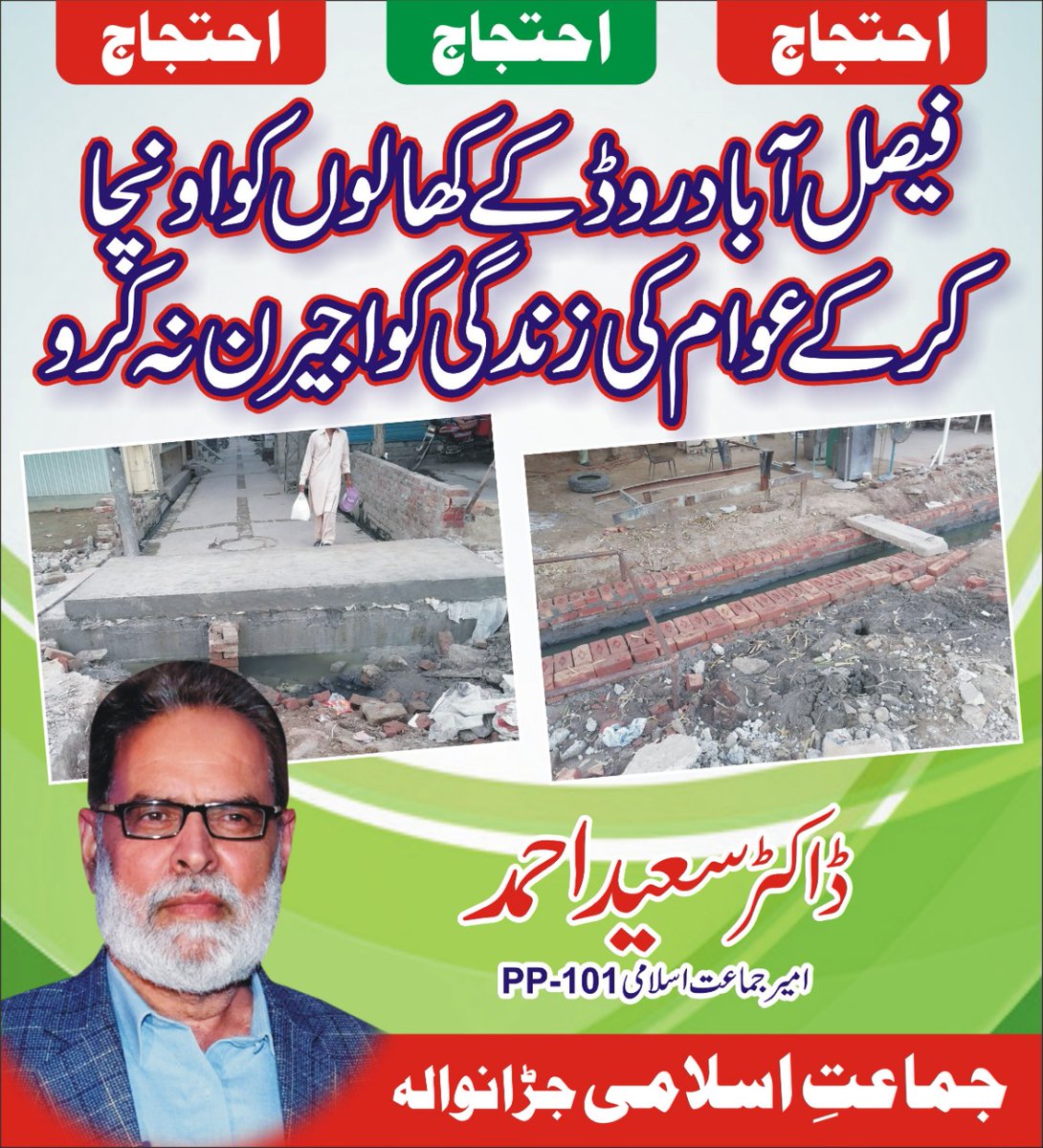 JamaatPp's tweet photo. https://t.co/w3I7RwEjkL