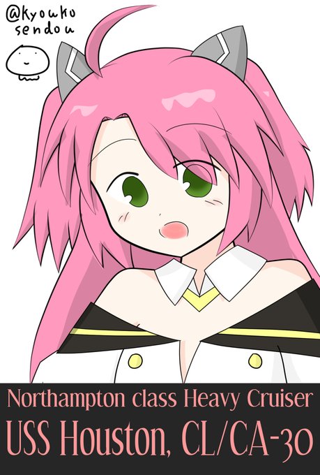 9月7日はヒューストンの誕生日のtwitterイラスト検索結果 9月7日はヒューストンの誕生日のtwitterイラスト検索結果