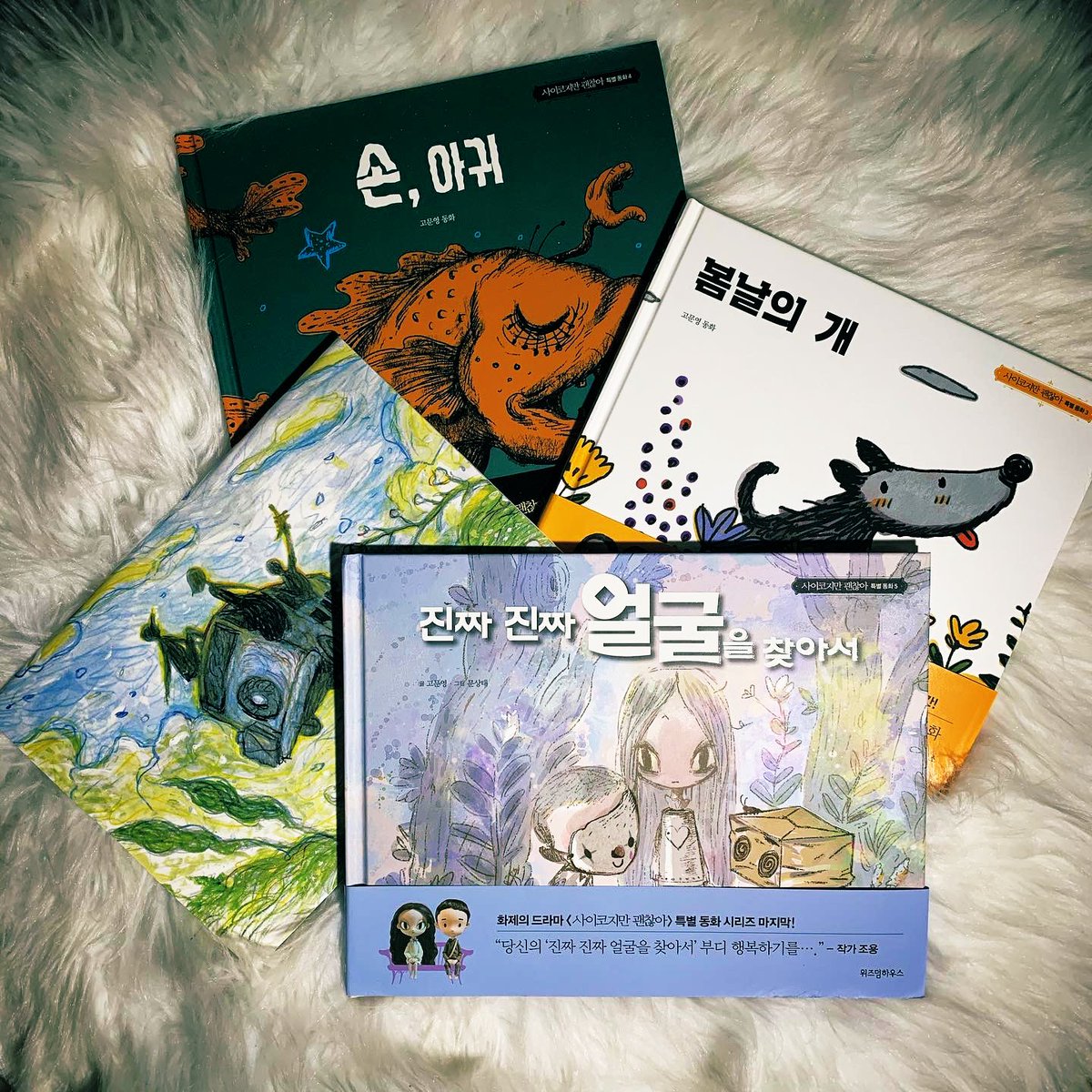 miss_RubyW00's tweet photo. 사이코지만 괜찮아 #ItsOkayToBeNotOkay #fairytales #KOMOONYOUNG #MondayMotivation #timetolearnkorean https://t.co/UHS6nuZjaE