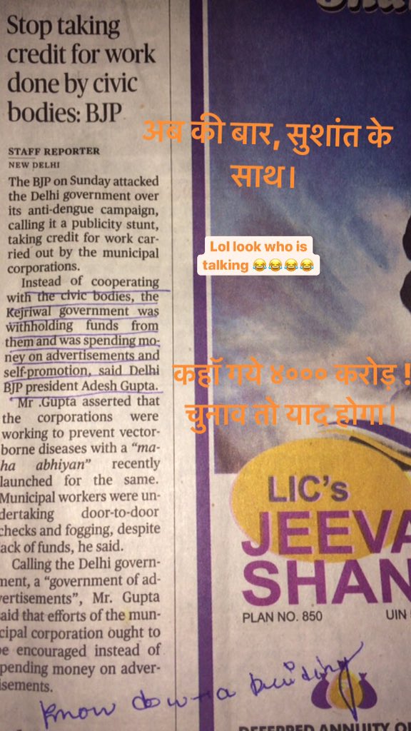 privatereasons's tweet photo. अब की बार, सुशांत के साथ। https://t.co/ErXZ9Q53Fh