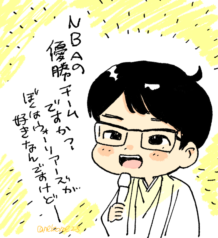 最後のインタビューのテンションが良かった。次も楽しみ 