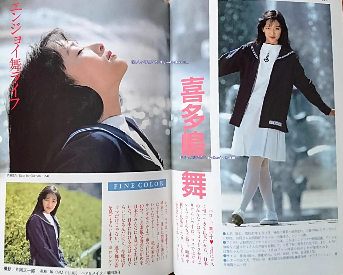当時のメディア報道・掲載写真