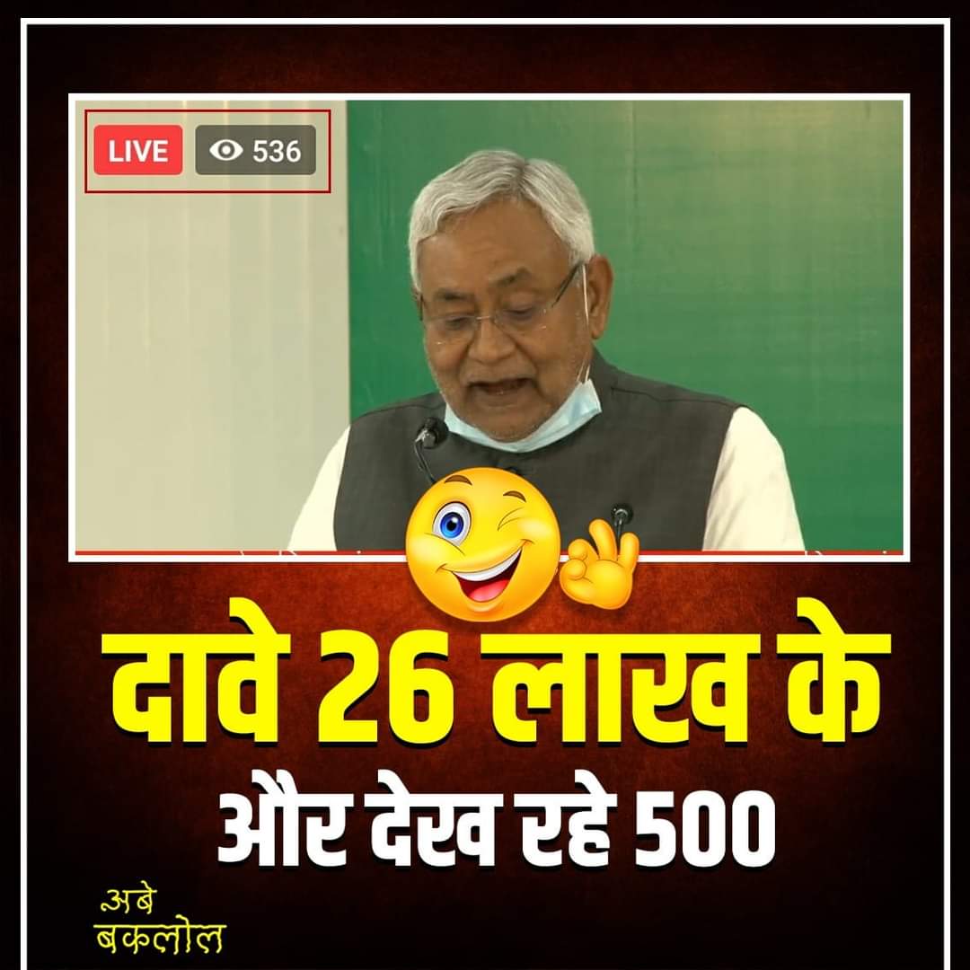 Azizjee01's tweet photo. दावा था कि 26 लाख लोग देखेंगे पर देख रहे थे कुल पाँच सौ! इस से ज्यादा लोग तो JCB की खुदाई देखने आ जाते हैं!

#BiharRejectsNitish
@patna_RJD @yadavtejashwi ,@qarisohaibrjd https://t.co/D8tOKpvRHj