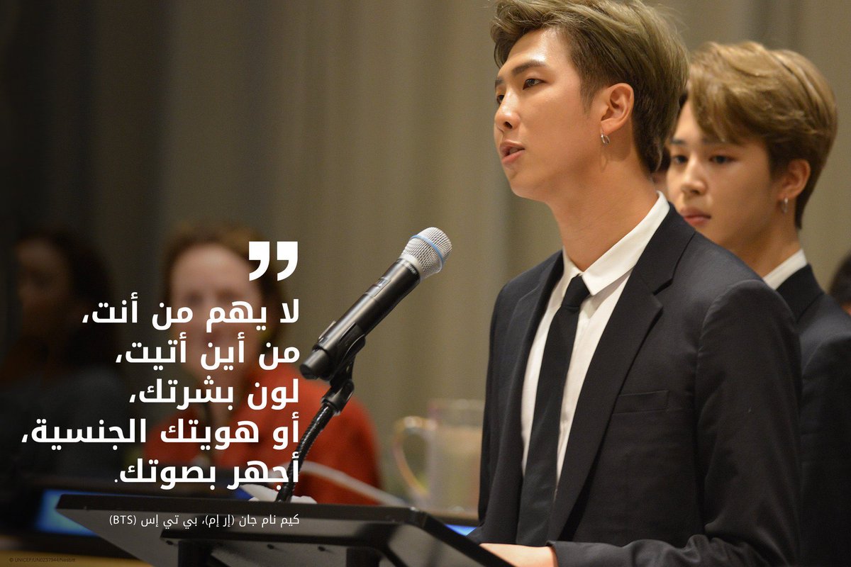 التغيير في شخصية كيم نامجون ودعمه للمرأة وجميع القضايا الانسانية  أ:ثريد