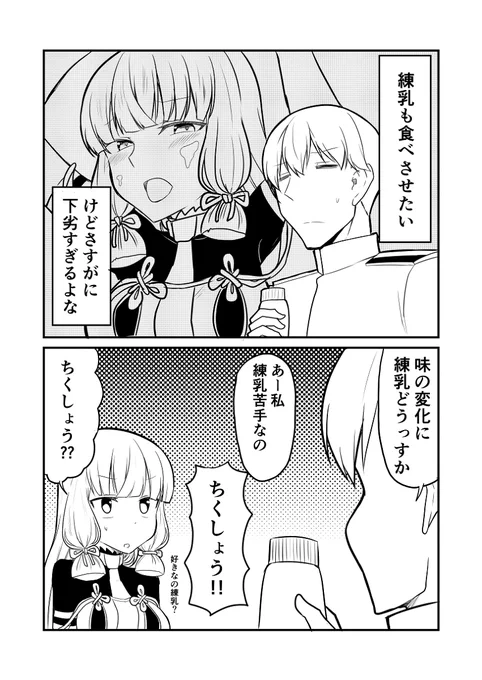 艦これデイズ168 #漫画 #艦隊これくしょん #艦これ #叢雲 #叢雲改二 https://t.co/pGvmk8phTQ 