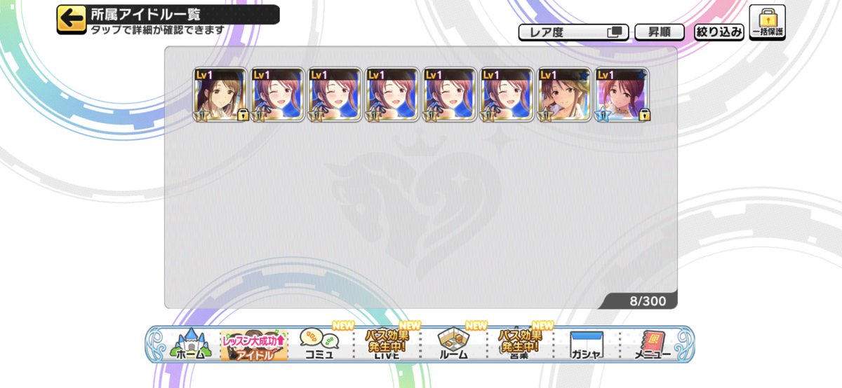 みふねさんアニバ限定SR5枚あった