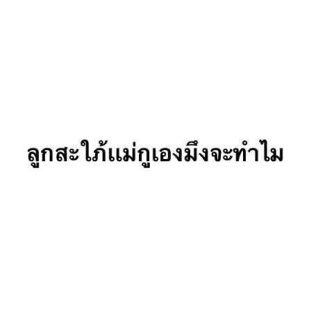 𝙉𝙤.𝟗 tweet media