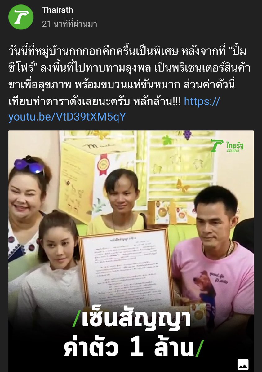 wanderer tweet media