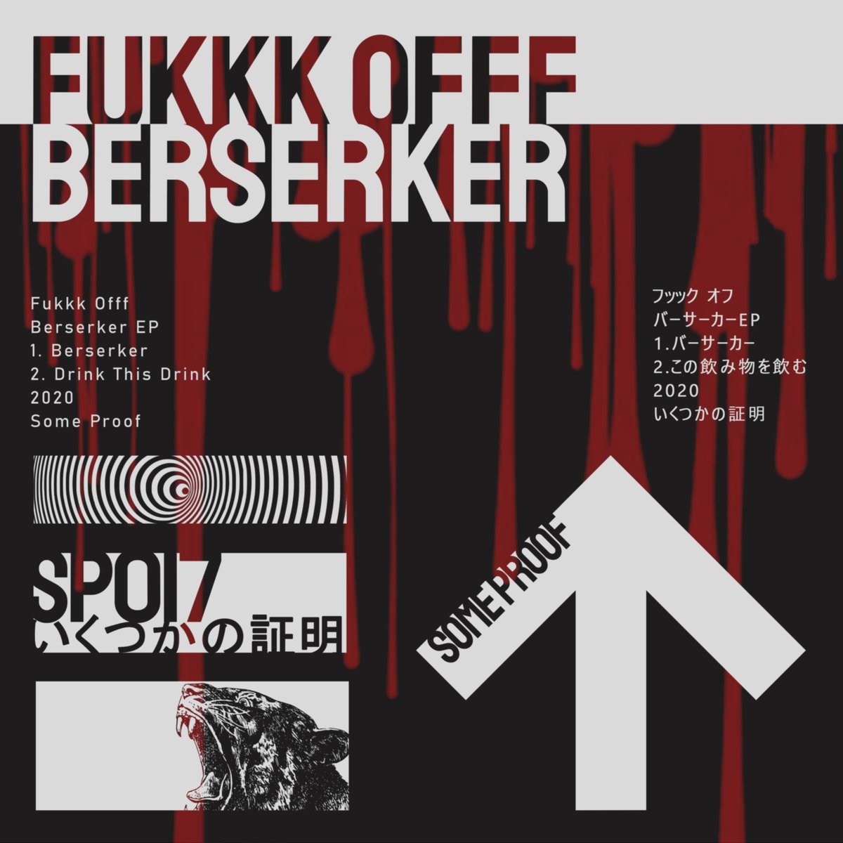 Yeah! Fukkk Offf is back with two crazy dirty and explosive tracks! CAUTION VERY HOT! Release Date: 22/09/2020 🔥