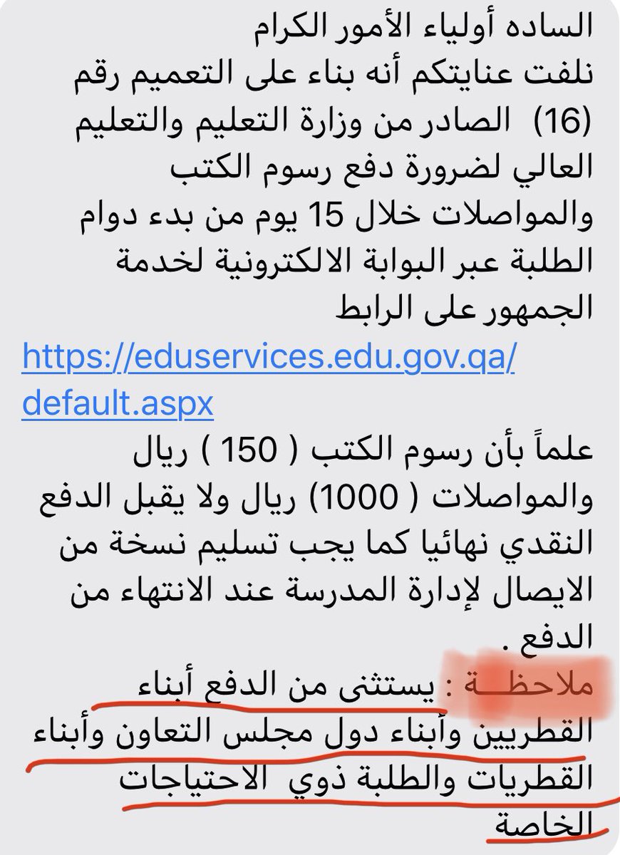 qatar66638's tweet photo. أصحاب الوثائق القطرية من أي فئة؟

#تجنيس_اصحاب_الوثائق_القطرية_يستاهلون🇶🇦

@TamimBinHamad https://t.co/0s2MKxukLG