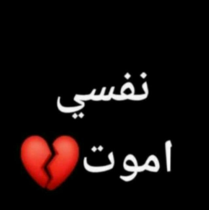 MosMos98959429's tweet photo. مين نفسيتو زيي https://t.co/OZfA78IFl9