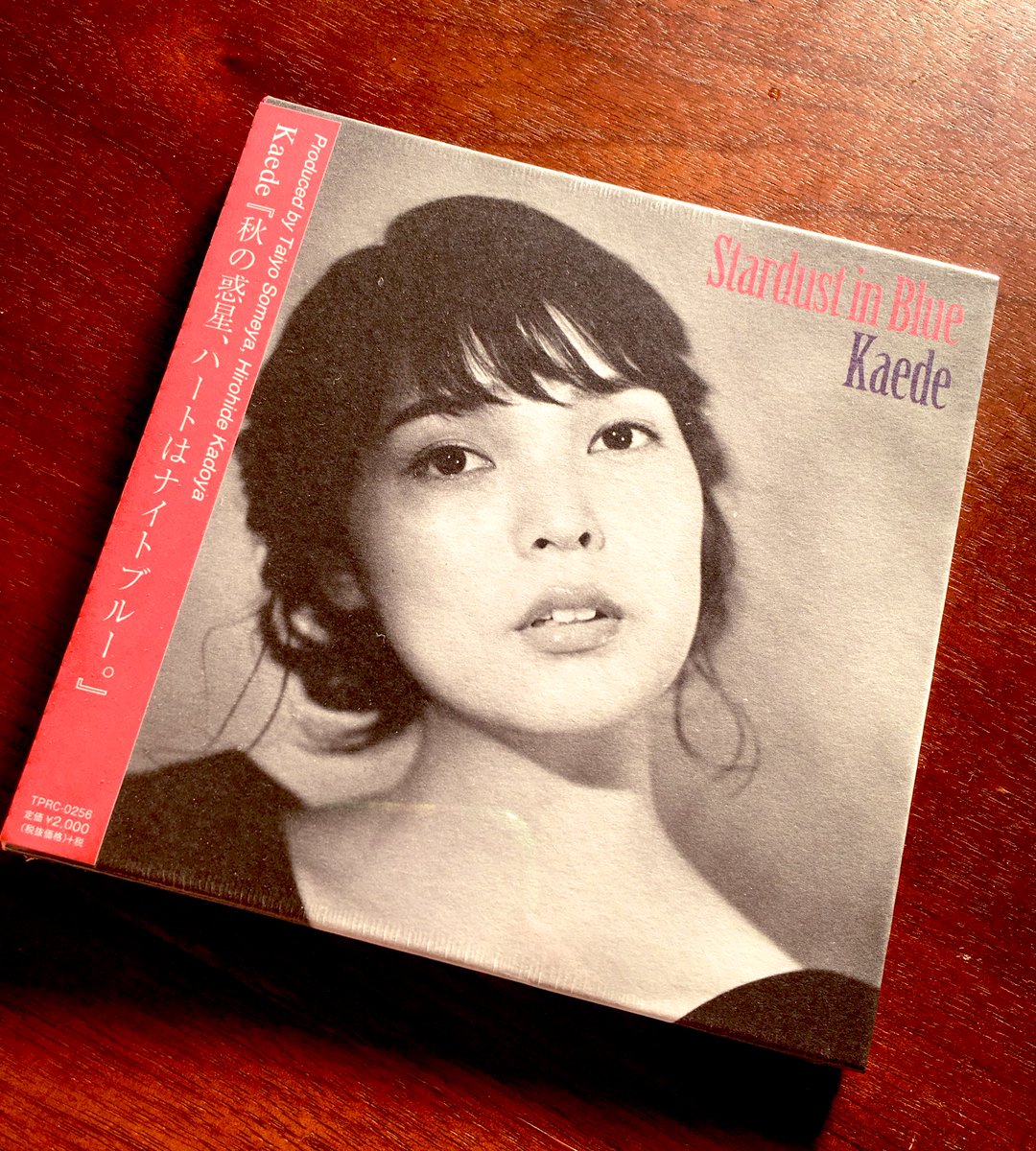 本日、Kaedeさん(Negicco)のミニアルバム「秋の惑星、ハートはナイト