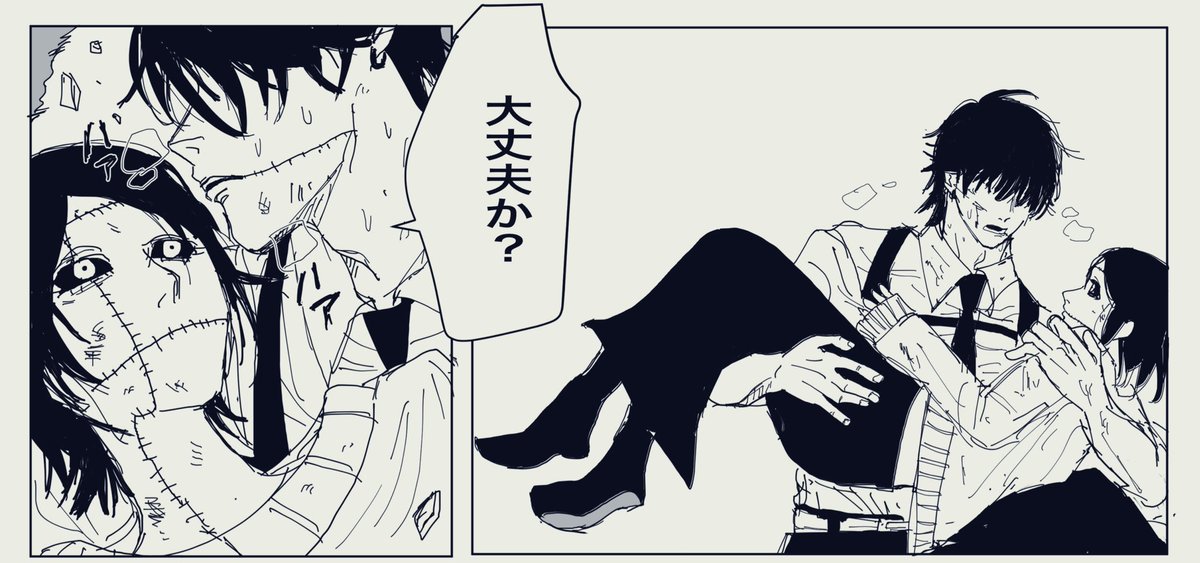 でも良く考えたらクァ様が岸辺にお姫様抱っこされるワケないのでこれで正解… 