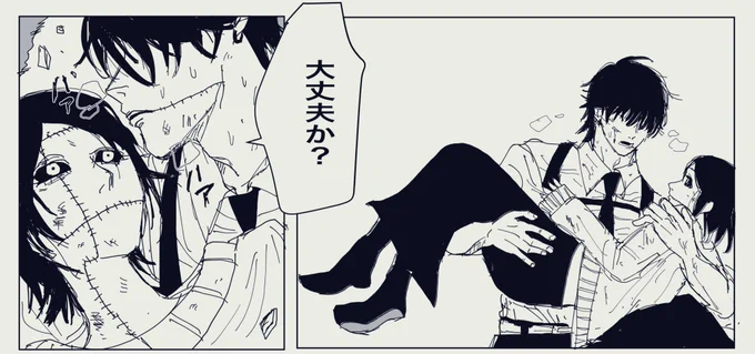 でも良く考えたらクァ様が岸辺にお姫様抱っこされるワケないのでこれで正解… 