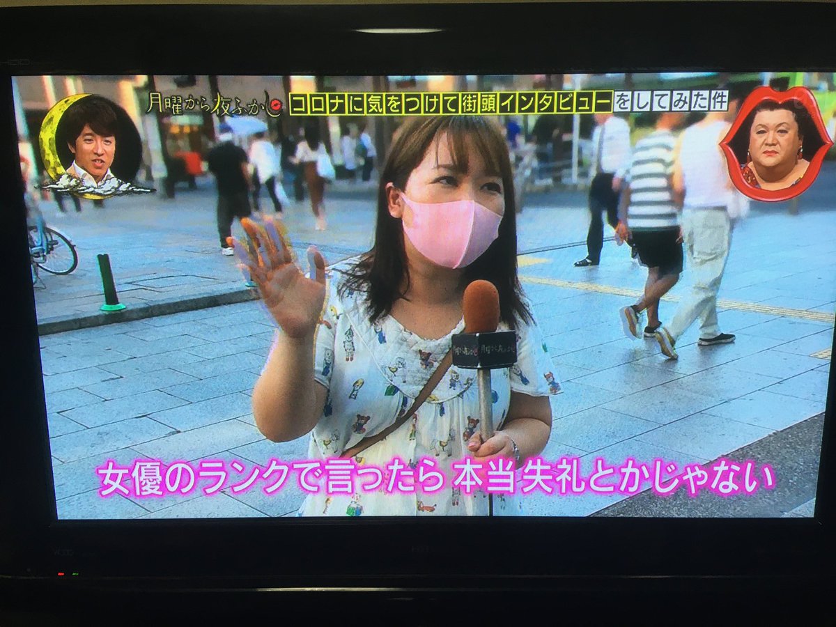 豊後葵 夜ふかしどころか熟睡してて朝起きたらラインとツイッターの通知がすごい テレビって 随分しっかりフォルムを映してくれるものなんだねぇ Oo