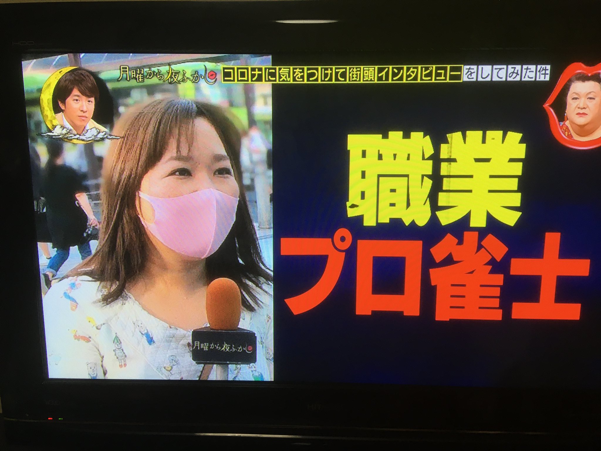 豊後葵 夜ふかしどころか熟睡してて朝起きたらラインとツイッターの通知がすごい テレビって 随分しっかりフォルムを映してくれるものなんだねぇ Oo