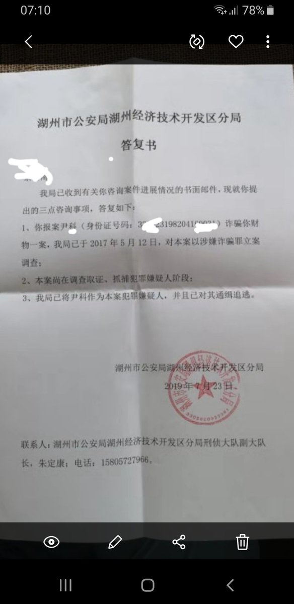 CNSMGNMDD's tweet photo. 在蒋骗群里的1300个脑残，看看你们的群主是个什么货色:家徒四壁却天天在外面冒充大款，骗人钱财被刑事通缉，却说共产党迫害他，白天在家打游戏，晚上出来骗你们，却说自己白天在忙着”跟孙李收购香港公司”，你们想跟着这诈骗犯赚钱前，先去油管看看想跟着蒋骗发财的鲁鹏的下场。 https://t.co/JrxM3dB8Im