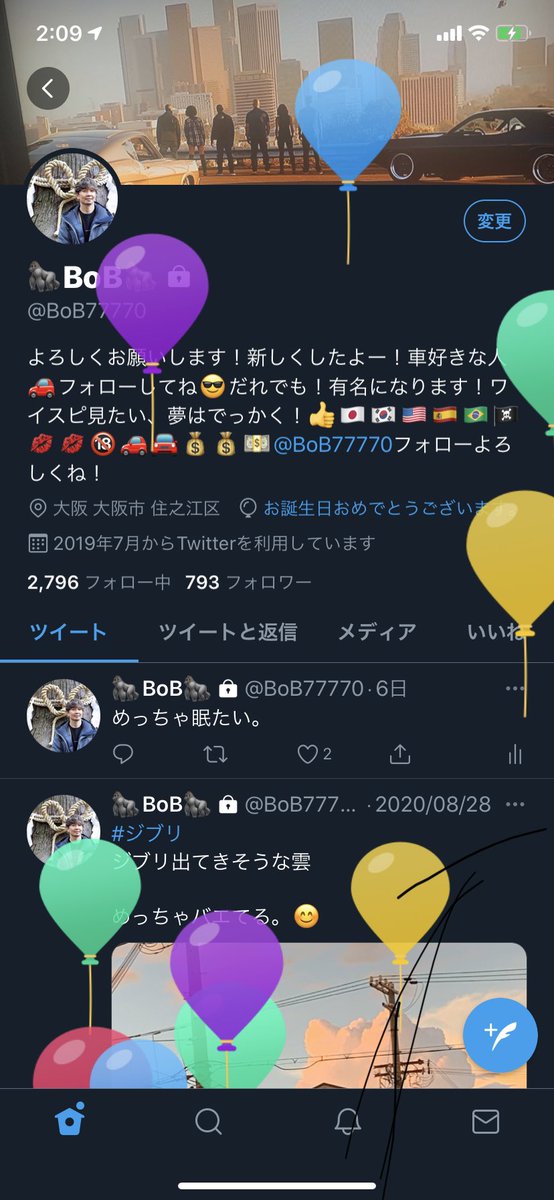 BoB77770's tweet photo. 23になりました。

いい一年になりますように！

夢を追い続けてます！ https://t.co/sNPu414nne