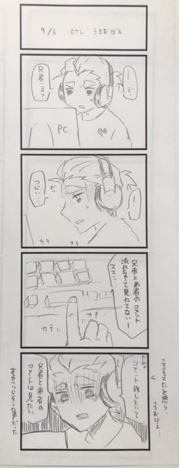 うろ覚えで申し訳ないけど確かこんな感じでほんま辛かった 