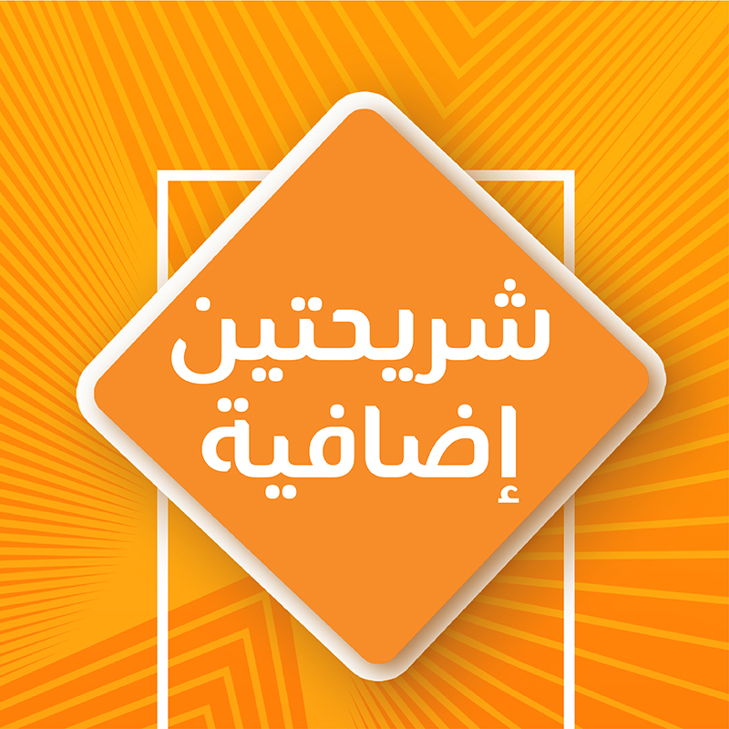 Mobily's tweet photo. الإنترنت ماله حدود ♾
مع باقة مفوتر 400 👌🏼

وفوقها مكالمات لامحدودة وشريحتين إضافية، بـ 320 ريال 🤩 لفترة محدودة 

تعرّف على باقي المزايا 👇🏼

واشترك فيها الآن عن طريق ⁧#متجر_موبايلي_الإلكتروني⁩ وتوصلك لبيتك في نفس اليوم  🚙