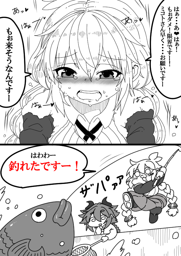 クズナアカリちゃんのお願い 