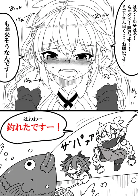 クズナアカリちゃんのお願い 