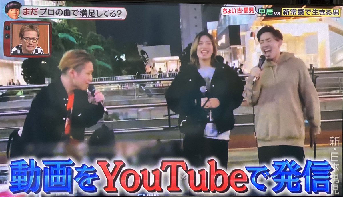 歌が上手い人にグッとくる会