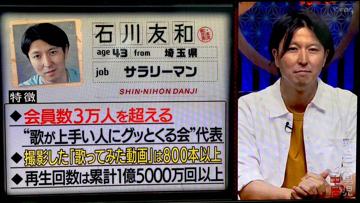 歌が上手い人にグッとくる会