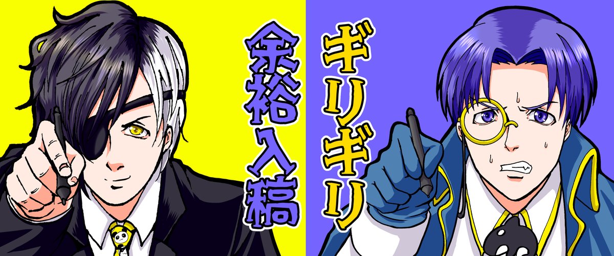 イラストはまぁまぁ頑張るほう。 
#このタグを見た人はラフ画とその完成絵を見せる 