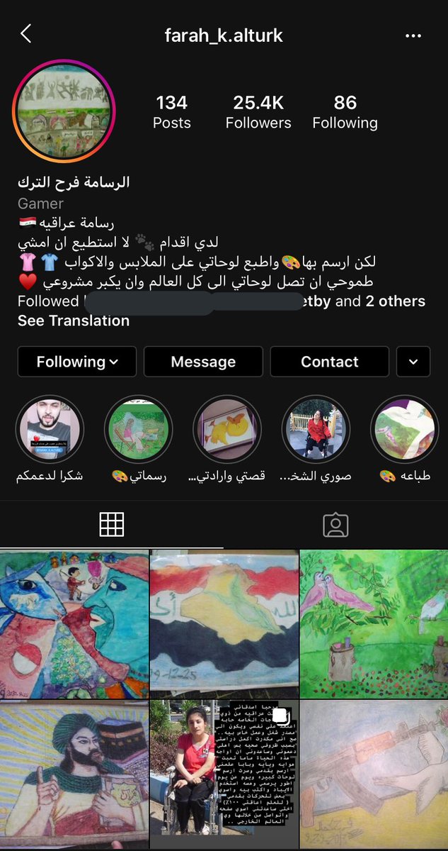 مرحبا اصدقائي 

اني(فرح)بنت  من ذوي الاحتياجات الخاصة حابه اعتمد ع نفسي ويكون لي عمل و دخل خاص بيه

صح مكدرت اكمل دراستي بسبب الظروف الصحية بس اهلي دعموني وساعدوني ان اواجه الحياة ((ماما تعبت ويايه وبابا علمني الرسم بقدمي))

هذا البيج مالتي (اختي سوته اللي)
حاولوا ادعموني

نشروها
