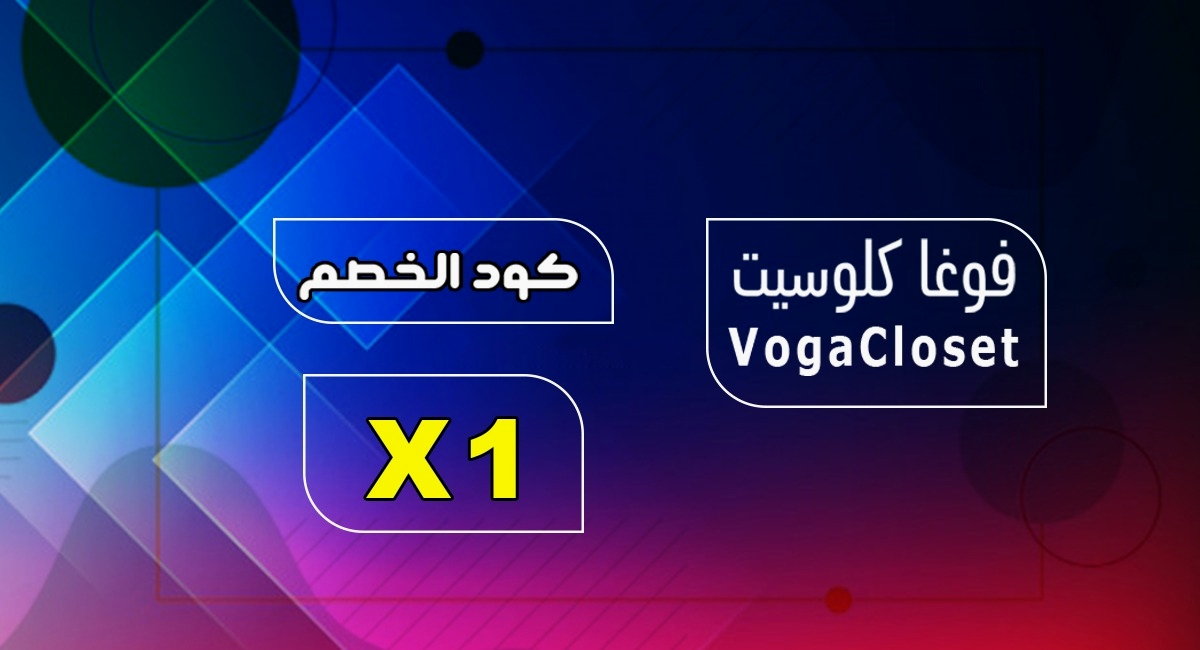 reme9099's tweet photo. كود خصم  رهيب من  متجر نمشي 🛒

🐳 إستخدم قسيمة خصم  🌺 الكود 🌺  ounass

CP326👈 كود خصم فوت لوكر 

K006👈 كود خصم باث اند بودي

M11👈 كود خصم ممزورلد

NN59👈 كود خصم نايس وان

DD33👈 namshi coupon https://t.co/UzMjk566NG