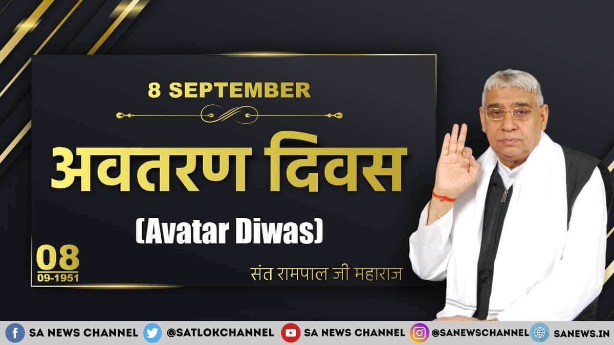 SatlokAshram's tweet photo. Supreme Saint - Jagat Guru Tatvadarshi Sant #Rampal Ji Maharaj - 08/09/1951 
https://t.co/QKJK4CcFYj https://t.co/QdSN06iiHD