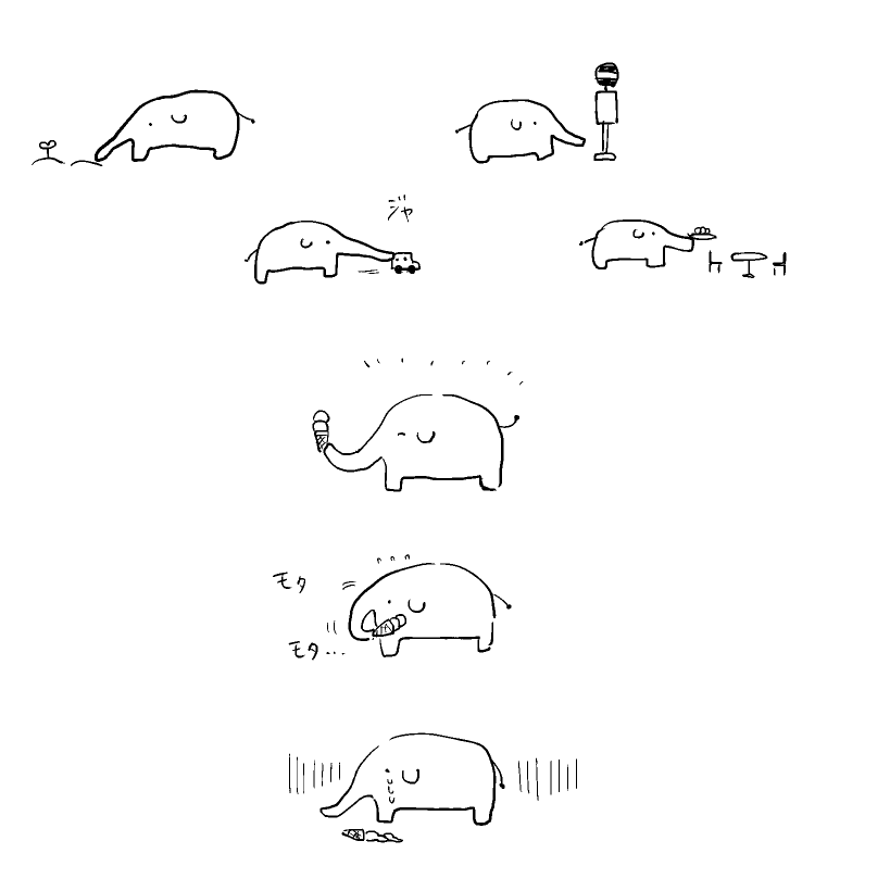 らくがきズ 