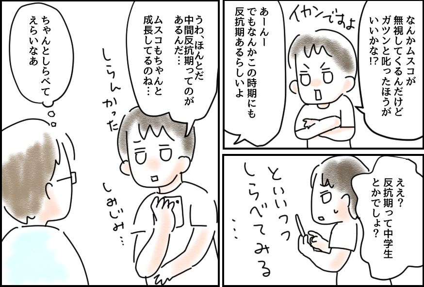 えらいなあ
#いそがしくてもメモ 