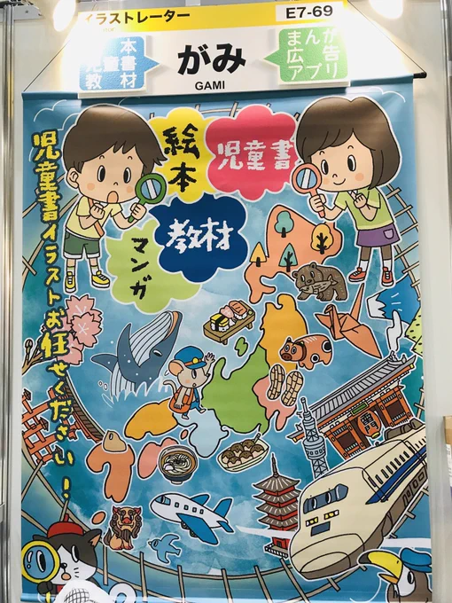 通路がそこまで広くなかったので、真正面がなかなか撮ってなくてこんな感じになります 