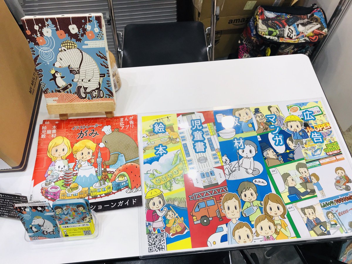 通路がそこまで広くなかったので、真正面がなかなか撮ってなくてこんな感じになります 