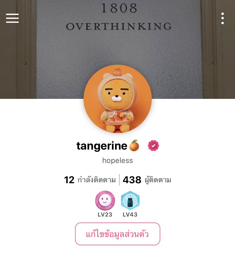 tangerine🍊 tweet media