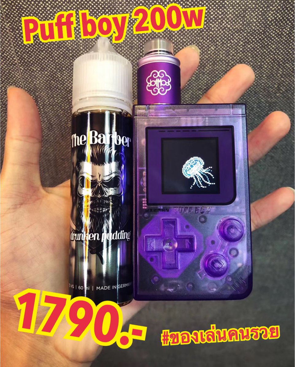 VapeItem's tweet photo. สนใจแอดไลน์ร้านในทวิตเลยจ้า🔥
————————————————————— #บุหรี่ไฟฟ้าราคาถูก #บุหรี่ไฟฟ้า #บุหรี่ไฟฟ้าพร้อมสูบ #บุหรี่ไฟฟ้าสำหรับมือใหม่ #บุหรี่ไฟฟ้าราคาถูกเวอร์ #บุหรี่ไฟฟ้าราคาส่ง #น้ำยามาเลแท้ #น้ำยาบุหรี่ไฟฟ้าราคาส่ง #บุหรี่ไฟฟ้าราคาถูก #บุหรี่ไฟฟ้า https://t.co/zR4RYQttJf