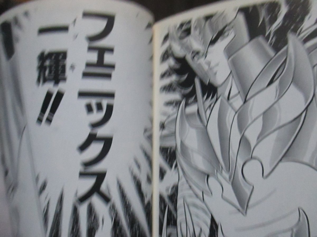 hideo_kakimoto1's tweet photo. 🇯🇵#likeforlikes
I am an equally strong man
Phoenix Ikki
The technique I saw once on a saint is incomprehensible
No longer common sense
The genma phoenix fist
Increases strength with each return.
#GeniusPAINTER
https://t.co/spR6ptCSj4 https://t.co/9RLd88vcJ0