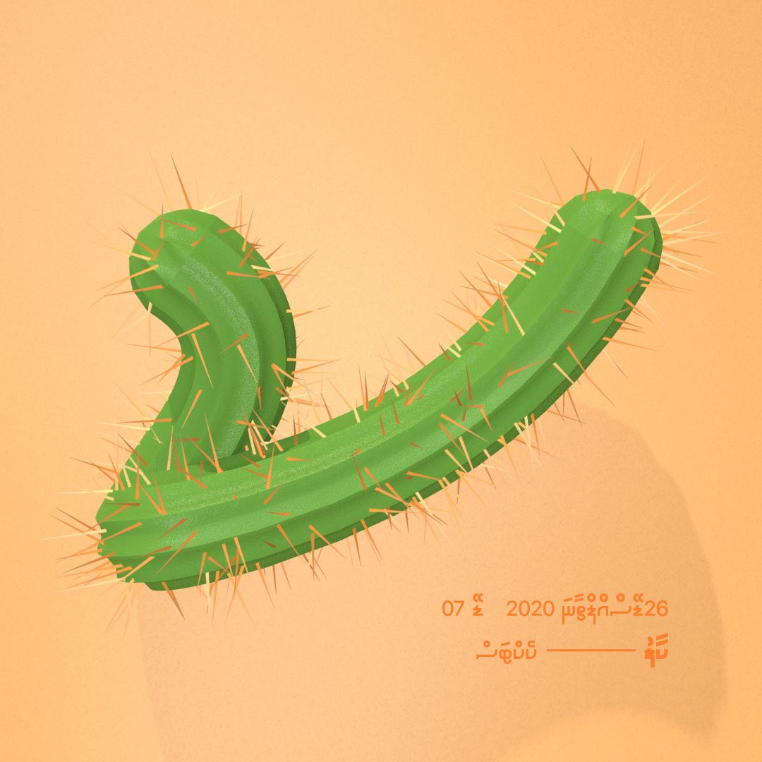 MrGalhi's tweet photo. DAY 07 KAAFU #26daysofthaana #26days_7 https://t.co/9y9T73EAcf