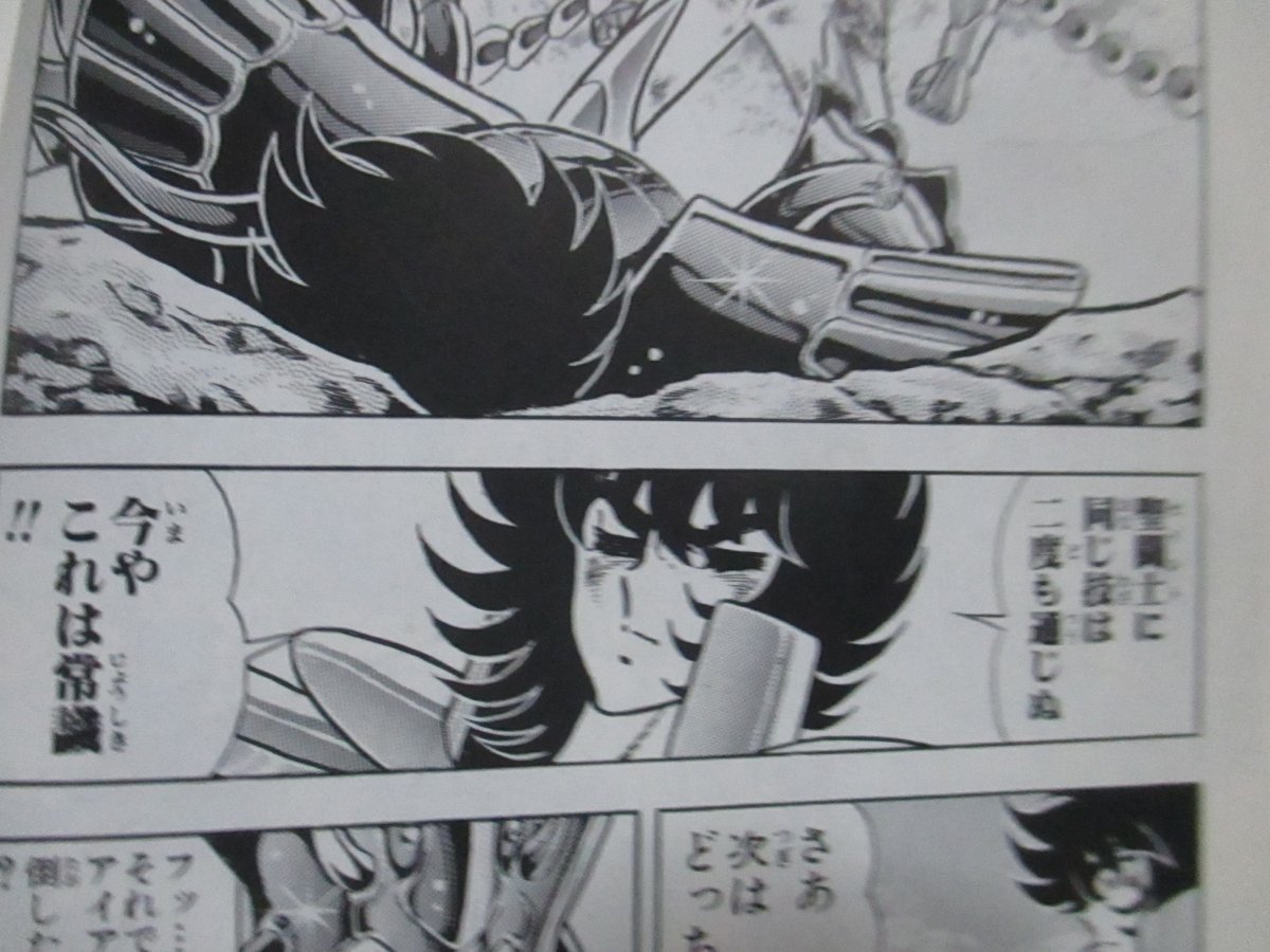 hideo_kakimoto1's tweet photo. 🇯🇵#likeforlikes
I am an equally strong man
Phoenix Ikki
The technique I saw once on a saint is incomprehensible
No longer common sense
The genma phoenix fist
Increases strength with each return.
#GeniusPAINTER
https://t.co/spR6ptCSj4 https://t.co/9RLd88vcJ0