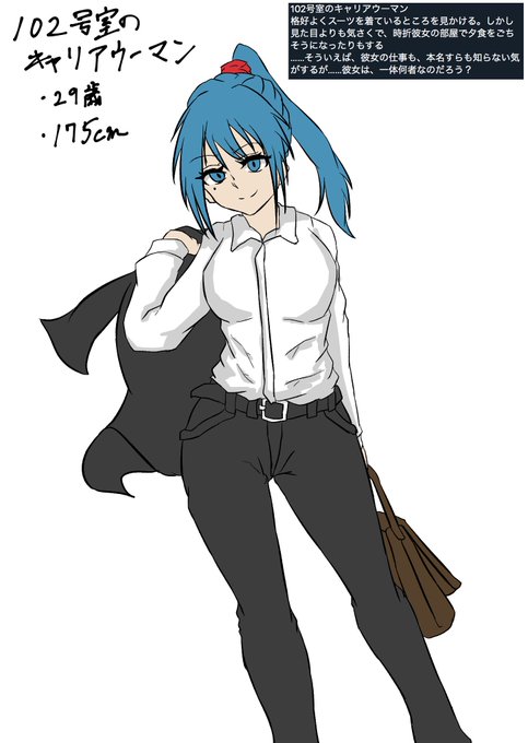 キャリアウーマンのtwitterイラスト検索結果