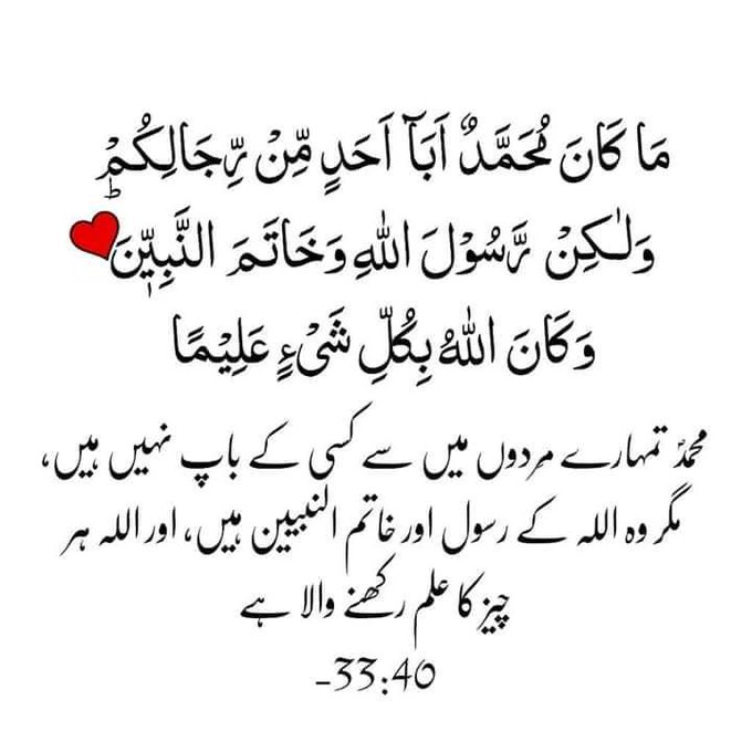 TClickin's tweet image. #گرفتار_گستاخ_کو_سزادے