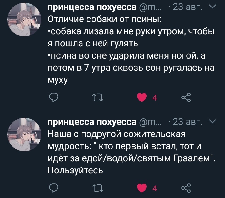 linockka's tweet photo. @memnaya_ikona 
любовь - это когда она выкладывает твиты про тебя💕 https://t.co/oYG2iifDbA