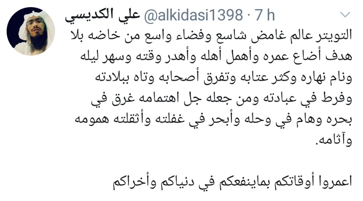 ريم tweet media