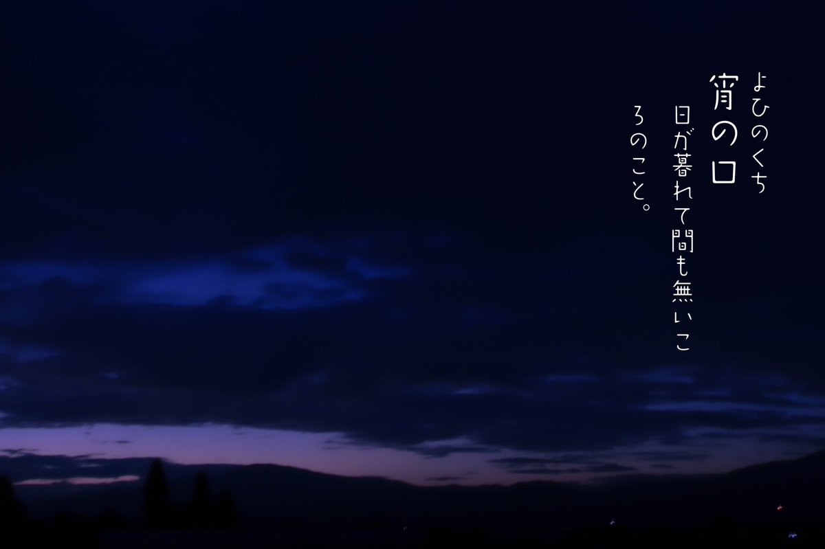 香里 被写体になってみたい写真を撮る人 宵の口 よひのくち 宵の口 空 雲 Canon Photo Photographer Photography Picture Portrait カメラ カメラ初心者 カメラ女子 カメラ好きな人と繋がりたい ファインダー越しの私の世界 一眼レフ 香里 被写体になってみたい写真を撮る人 宵の口 よひのくち 宵の口 空 雲 Canon Photo Photographer Photography Picture Portrait カメラ カメラ初心者 カメラ女子 カメラ好きな人と繋がりたい ファインダー越しの私の世界 一眼レフ
