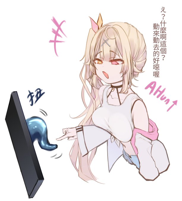 她好可愛……
在電子海中棲息的深海章魚🍝 