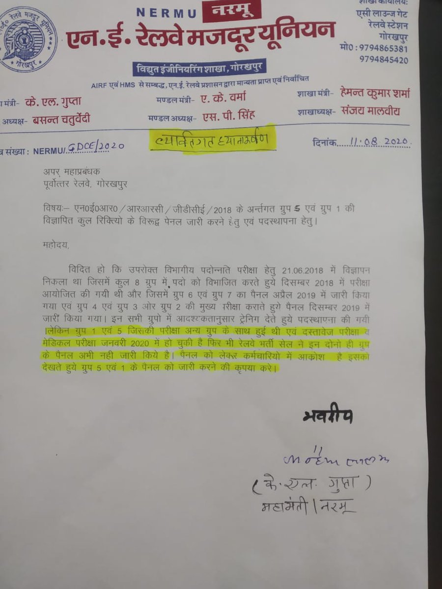 Neevi83512414's tweet photo. @gmner_gkp @rail_seva 
सर माननीय रेल मंत्री जी ने भी आगामी 15 दिसम्बर से 1.4 लाख रिक्तियों पर परीक्षा को हरी झंडी दे दी है । ओर हम  कर्मचारी जो 2 साल से  gdce 2018 के अन्तर्गत उच्च पद पर चयनित होने की उम्मीद में हैं क्या हमारी समस्या को किसी भी प्रकार से सुना जा सकता है@pmo https://t.co/B8zRyPn7ce