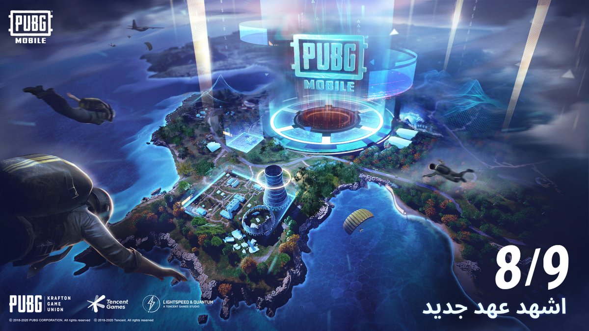 PUBG MOBILE Arabic tweet media